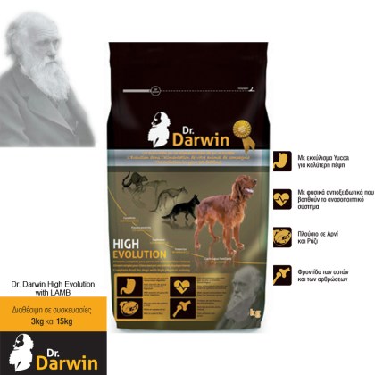 dr.darwn high evolution copy6